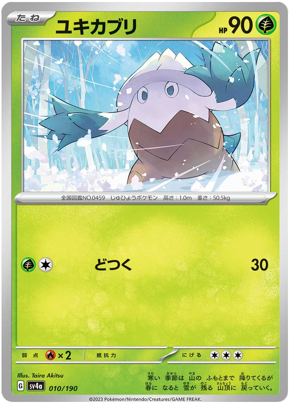 Snover