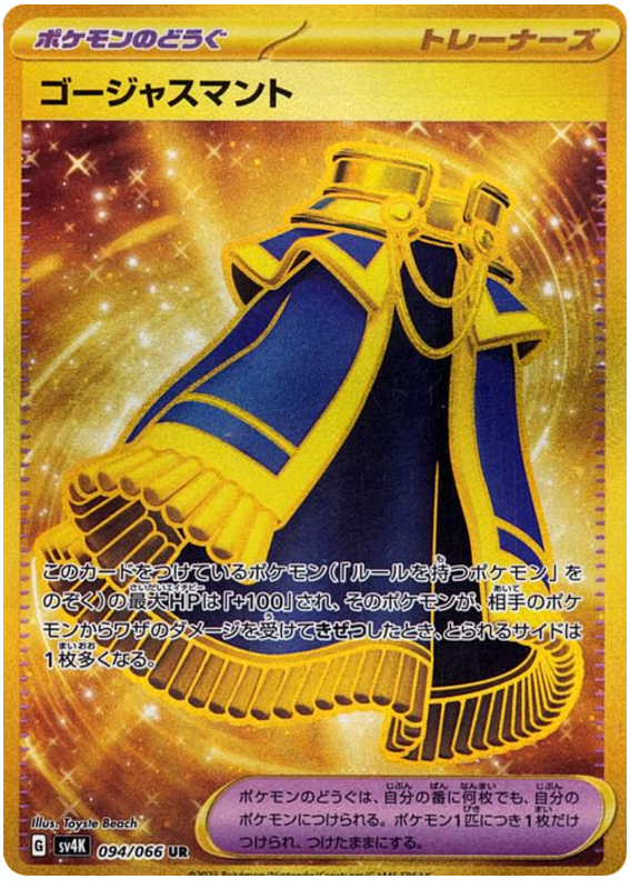 Luxurious Cape