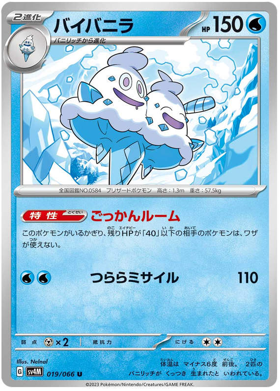 Vanilluxe