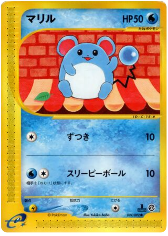 Marill