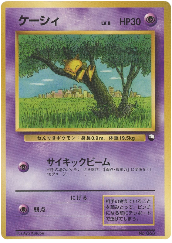 Abra