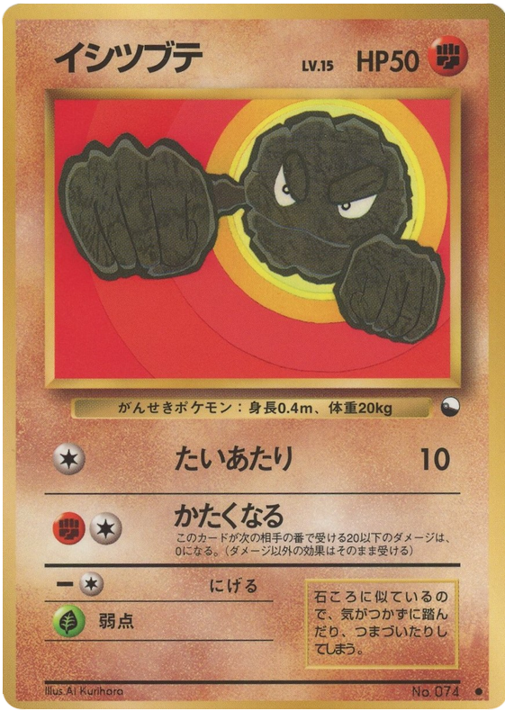 Geodude
