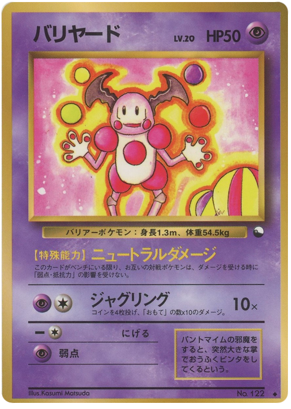 Mr. Mime