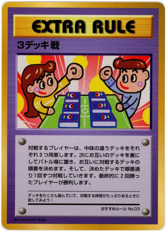 3 Deck Battle