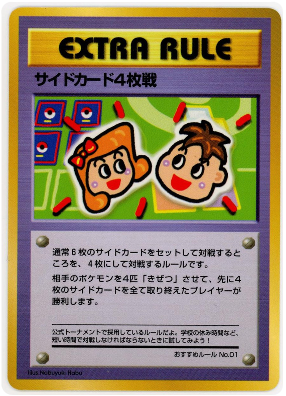 4 Prize Battle