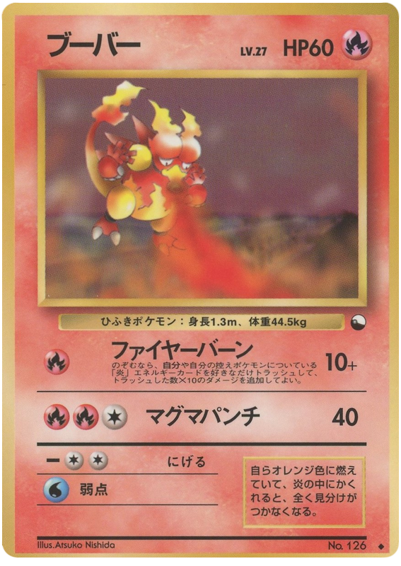 Magmar