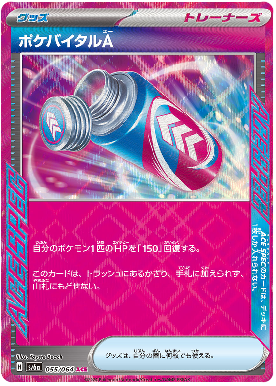 Pokevital A