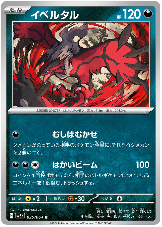 Yveltal