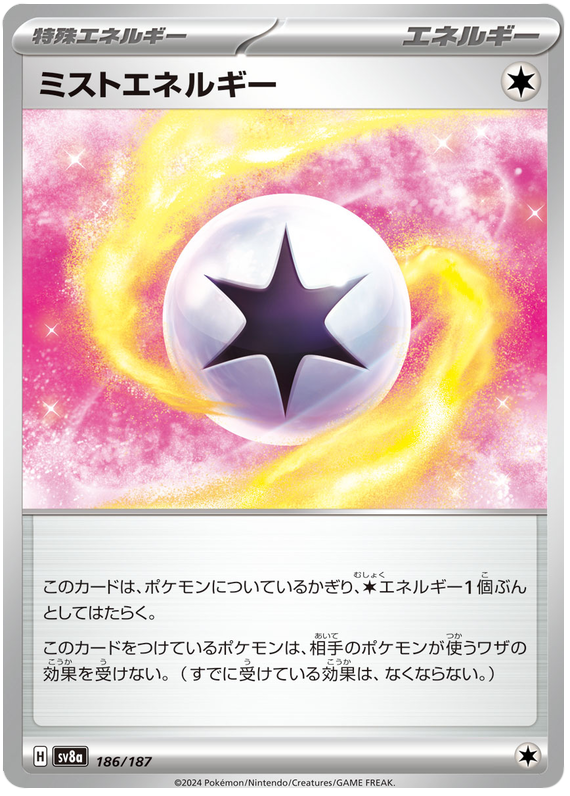 Mist Energy