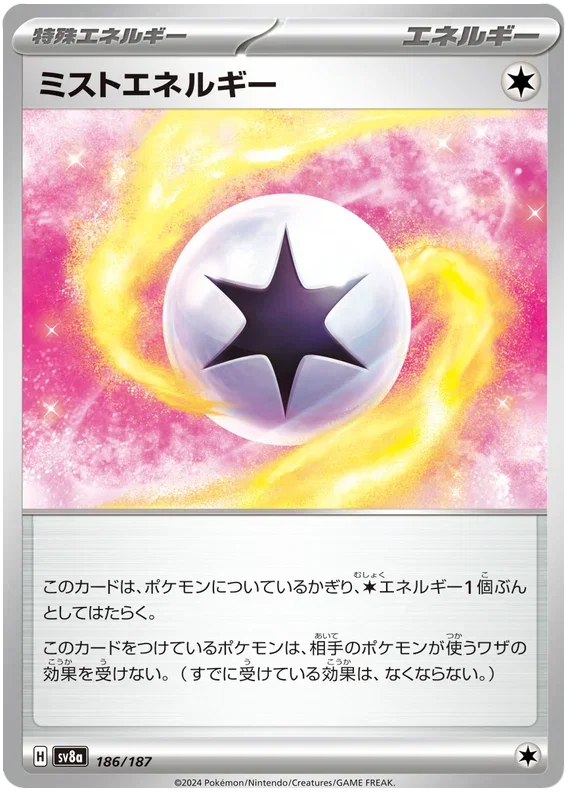 Mist Energy
