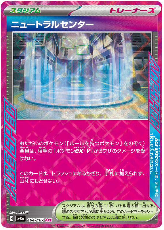 Neutralization Zone