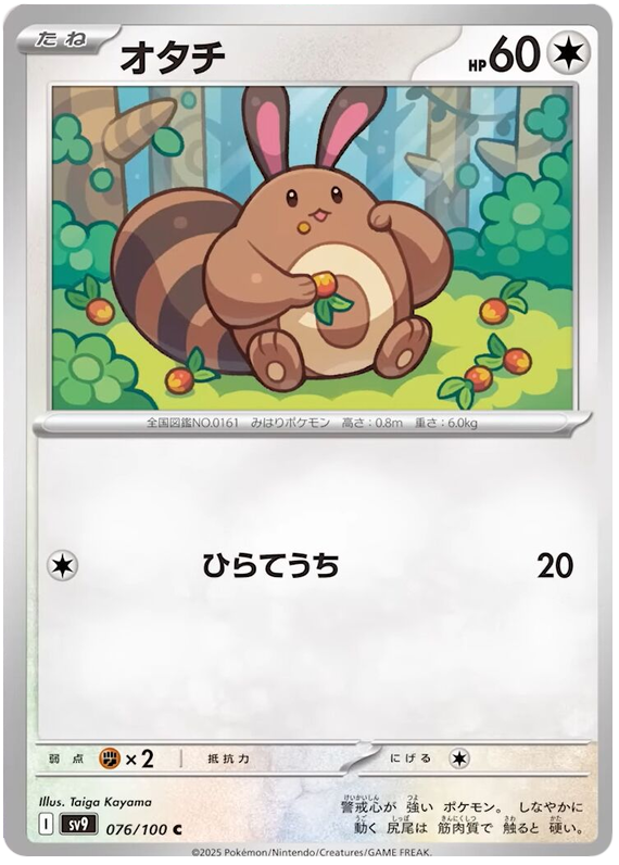 Sentret