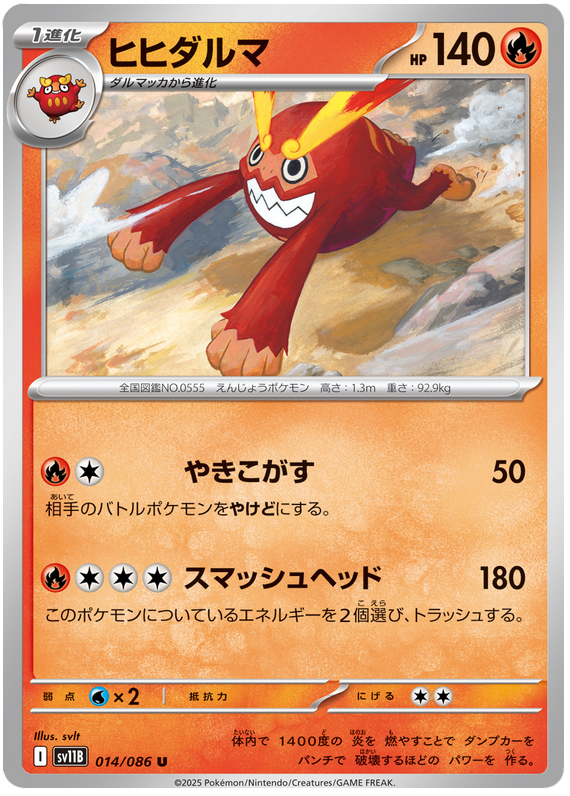 Darmanitan