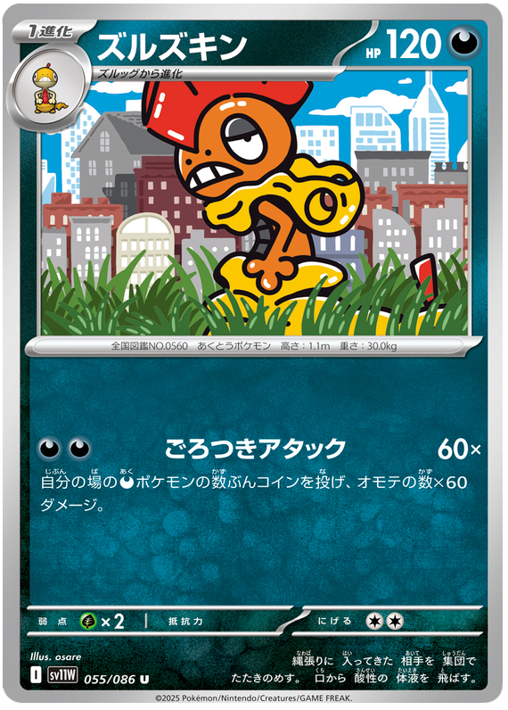 Scrafty
