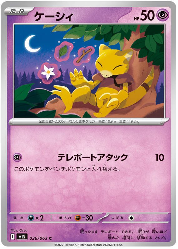 Abra
