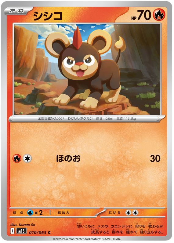 Litleo