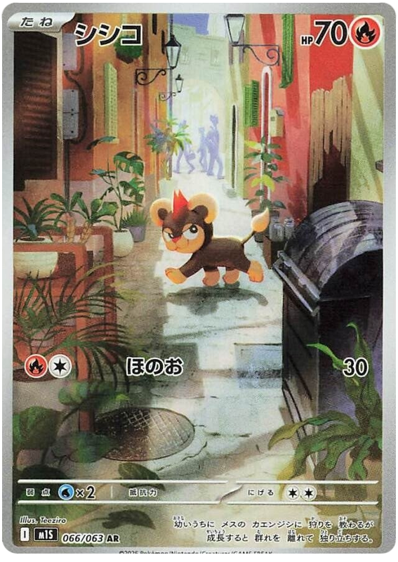 Litleo