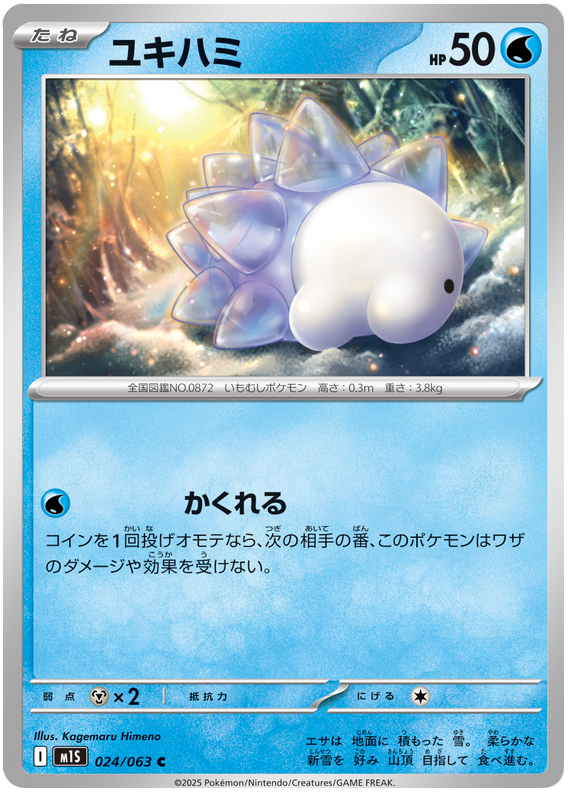 Snom