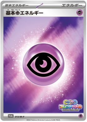 Psychic Energy