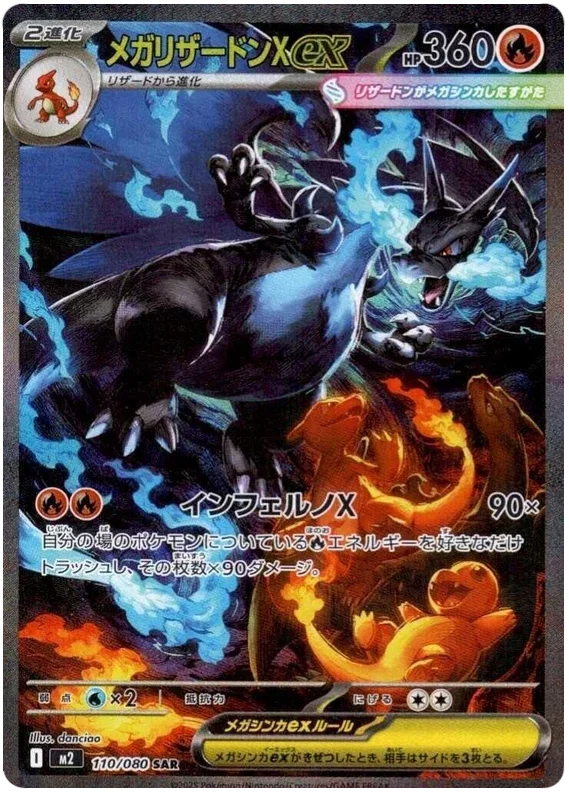 Mega Charizard X ex - Inferno X
