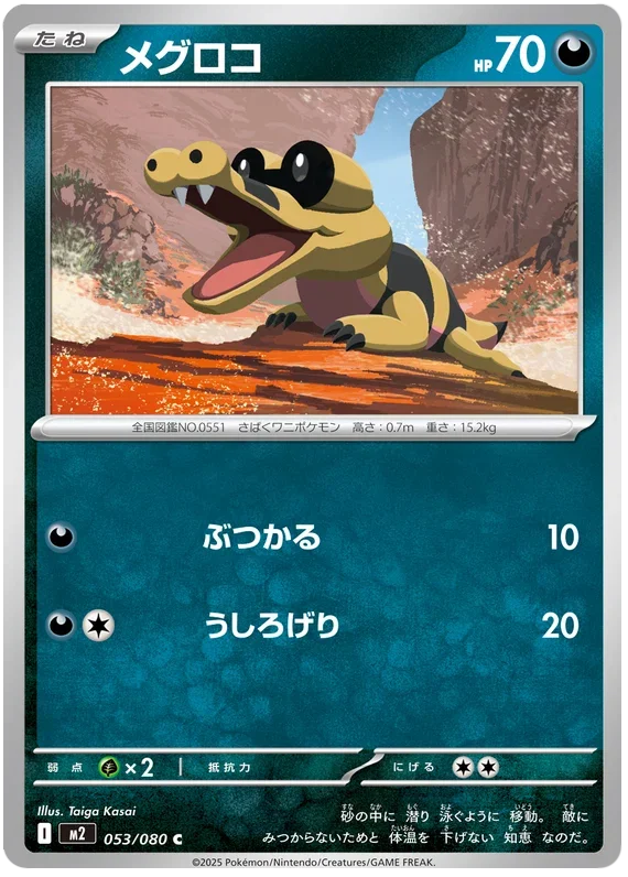 Sandile - Inferno X