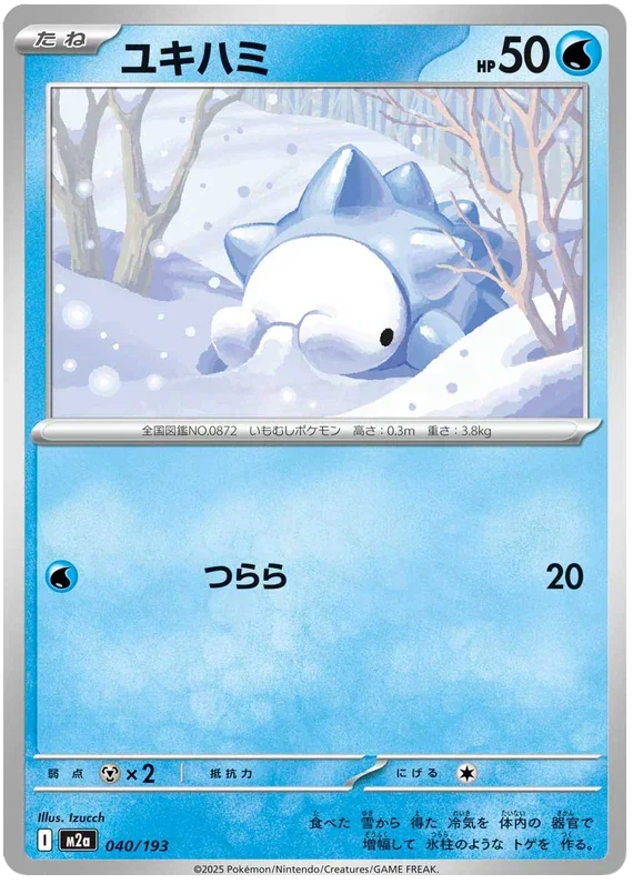 Snom - MEGA Dream ex