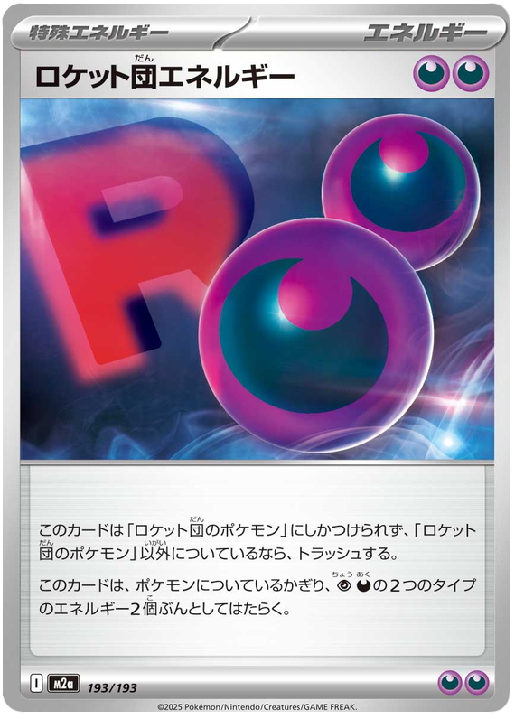 Team Rocket's Energy