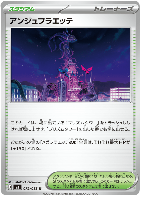 Hyperrogue Ange Floette