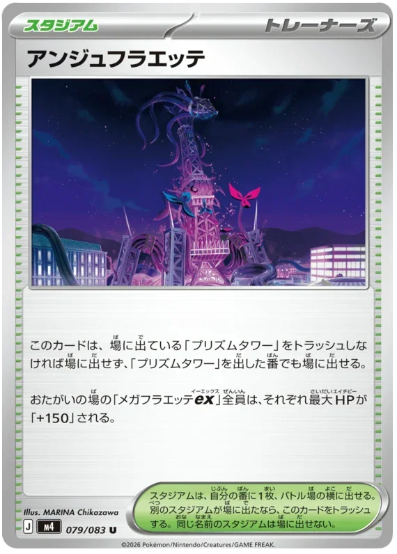 Hyperrogue Ange Floette