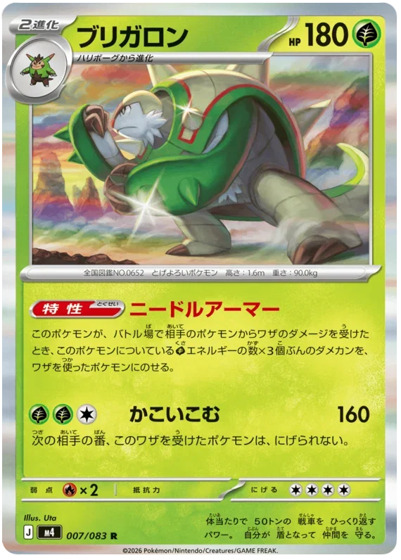 Chesnaught - Ninja Spinner