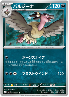 Mandibuzz