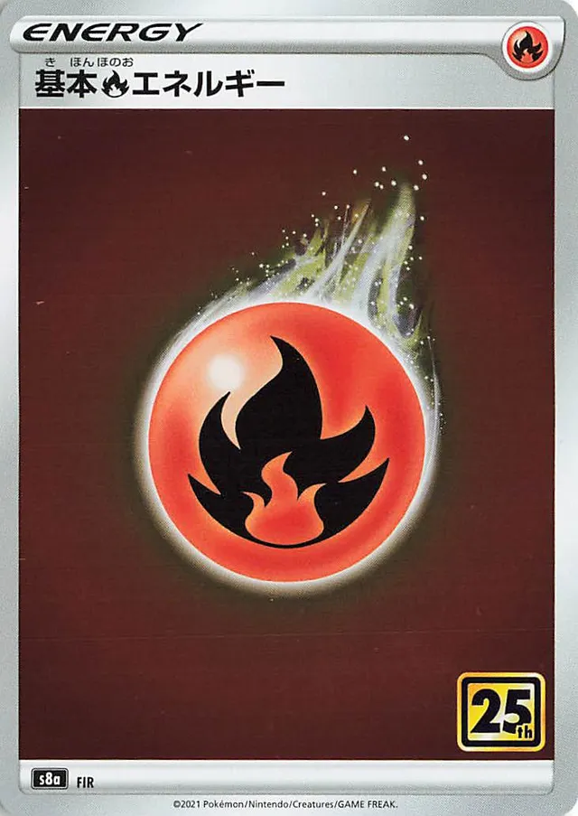 Fire Energy