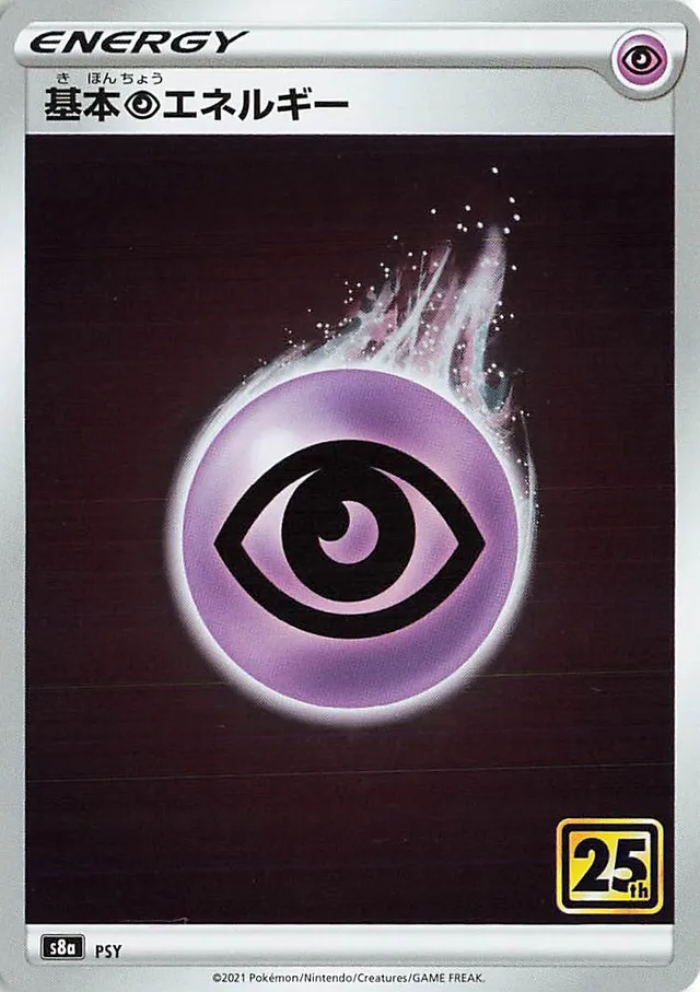 Psychic