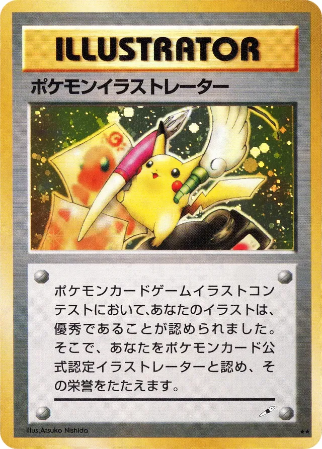 Pokémon Illustrator