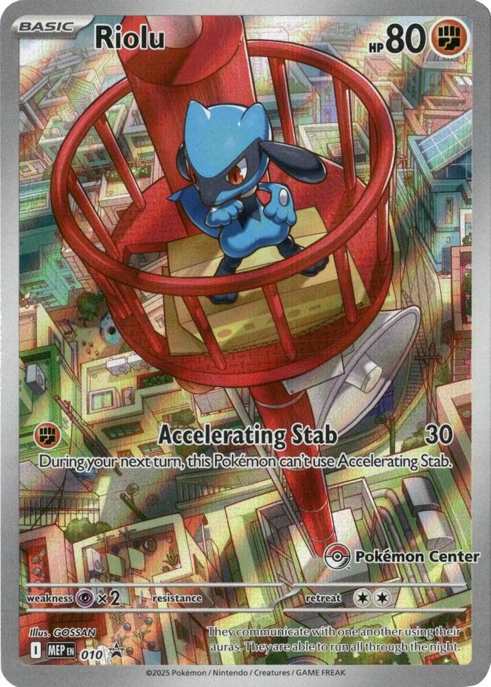 Riolu Pokemon Center Exclusive