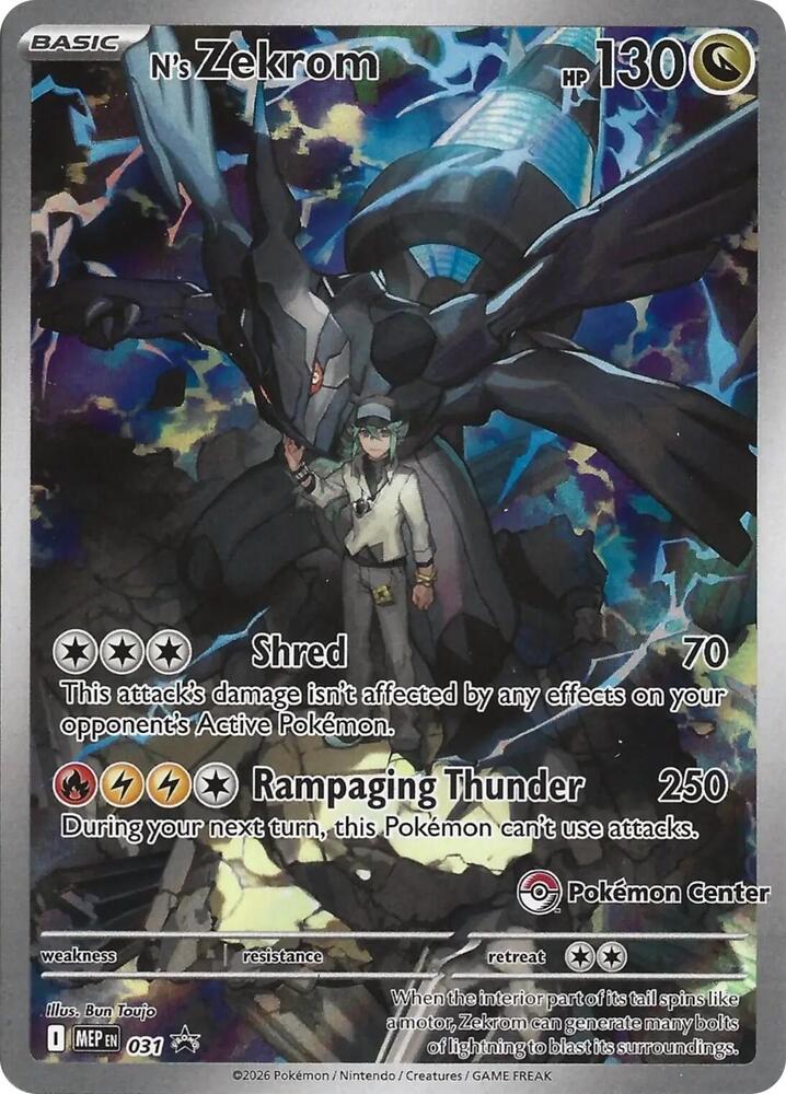 Ns Zekrom Pokemon Center Exclusive