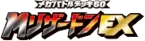 M Charizard EX Mega Battle Deck set symbol