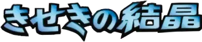 Miracle Crystal set symbol