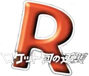 Team Rocket Strikes Back set symbol