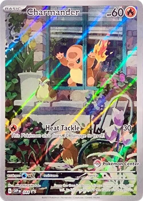 Charmander Pokemon Center Exclusive